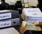 خبر مهم برای نیروهای شرکتی؛ حقوق مشروط شد و امتیاز استخدامی در راه است