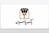 عملیات خدمت رسانی اربعین 1405 بانک پارسیان کلید خورد