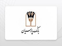 عملیات خدمت رسانی اربعین 1405 بانک پارسیان کلید خورد