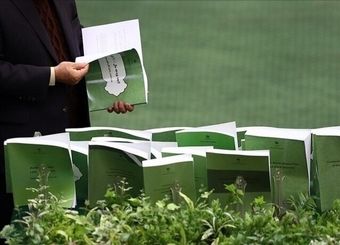 بودجه یارانه‌ها در سال ۱۴۰۵ چقدر است و از کجا تأمین می‌شود؟
