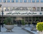 هشدار مالیاتی به اشخاص حقوقی و صاحبان درآمد املاک اجاری
