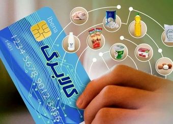 خبر مهم برای مشمولان کالابرگ الکترونیکی
