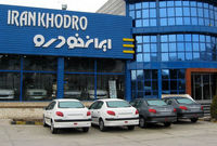 آخرین قیمت محصولات ایران خودرو امروز، سه شنبه 14 بهمن ماه