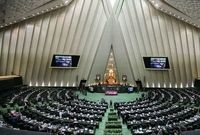 هشدار نمایندگان مجلس درباره تبعات تورمی بودجه 1405/ پیشنهاد اصلاح ارقام بودجه