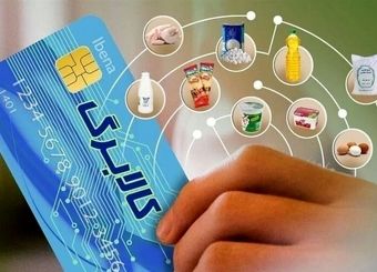 اختصاص 996 هزار میلیارد تومان اعتبار برای اجرای یک‌ساله کالابرگ