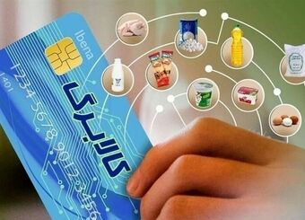 اختصاص 996 هزار میلیارد تومان اعتبار برای اجرای یک‌ساله کالابرگ