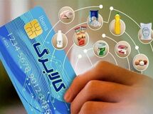 اختصاص 996 هزار میلیارد تومان اعتبار برای اجرای یک‌ساله کالابرگ