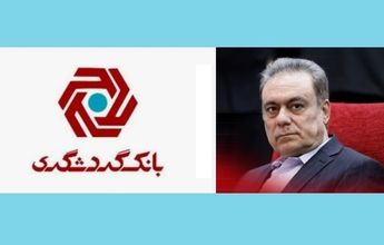 بانک گردشگری در دوره بیگدلی؛ توسعه با قطب‌نمای تجربه