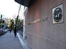 صندوق بین‌المللی پول: رشد اقتصاد جهان در ۲۰۲۶ به ۳.۳ درصد می‌رسد