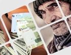  معوقات فروردین بازنشستگان امروز واریز می‌شود؟
