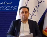 تدوین بسته ۱۱۰‌همتی توسعه سیستان/برنامه مسکونی‌سازی جزایر راهبردی جنوب