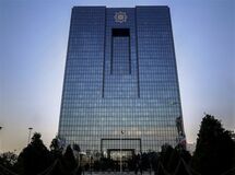 دولت چقدر از بانک مرکزی پول گرفت؟
