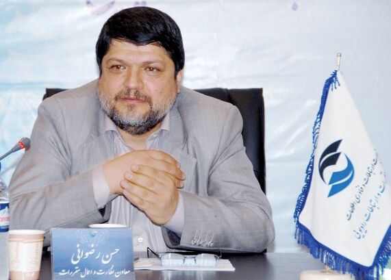 اخبار آرشیوی