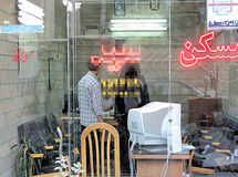 اخبار آرشیوی