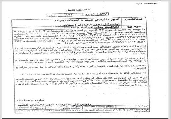 گالری