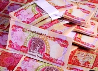 ۲۰۰ دینار عراق ؛ تقریبا ۱۱ میلیون تومان