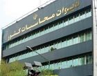 خبر خوش برای پرستاران معلولان / معوقات پرستاری معلولان پرداخت شد
