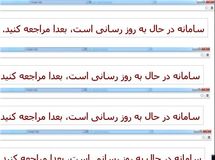 اخبار آرشیوی