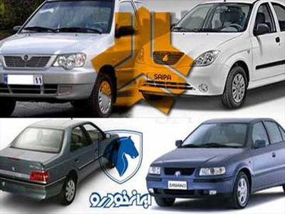 سوداگری در بازار خودرو