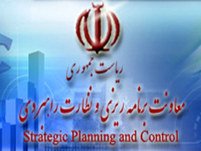 ​گزارش نظارتی پروژه‌های عمرانی ملی سال 90 منتشر شد