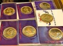 قیمت سكه در بازار كاهش یافت