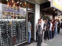 نرخ انواع ارز در بازار افزایش یافت