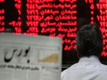 بازار دارایی فکری رسما افتتاح شد