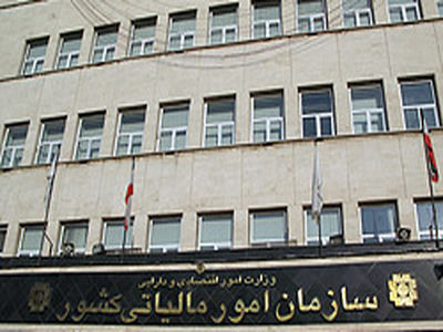 اجلاس مالیاتی کشورهای همکاری عضو سازمان همکاری اقتصادی اکو برگزار شد
