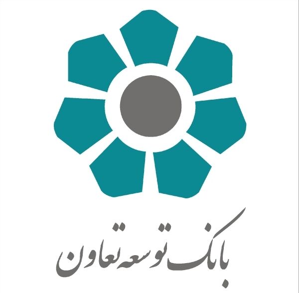 مدیرعامل بانک توسعه تعاون: برنامه‌های بانک توسعه تعاون با اقتصاد مقاومتی انطباق یافته است