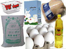 مشمولان دریافت سبد کالا در مرحله اول مشخص شدند