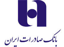 رئیس‌کل بانک مرکزی از مدیرعامل بانک صادرات تقدیر کرد