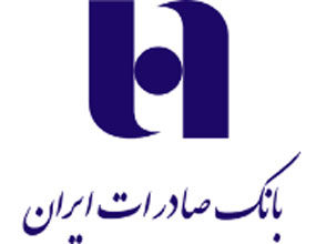 رئیسکل بانک مرکزی از مدیرعامل بانک صادرات تقدیر کرد