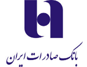 رئیس‌کل بانک مرکزی از مدیرعامل بانک صادرات تقدیر کرد