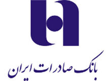رئیس‌کل بانک مرکزی از مدیرعامل بانک صادرات تقدیر کرد