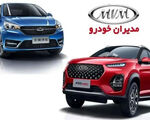 آخرین قیمت محصولات مدیران خودرو امروز، چهارشنبه 31 تیرماه