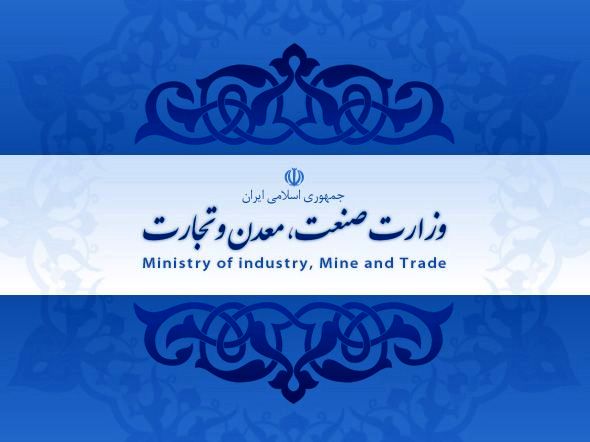 مرکز پژوهشهای مجلس: وزارت صنعت نقشه راه اجرایی اقتصاد مقاومتی را تدوین کند