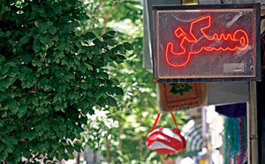 رئیس اتحادیه مشاوران املاک تهران:حق کمیسیون مشاوران املاک افزایش نیافته است