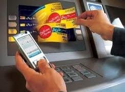 مدیرکل اداره پرداخت بانک مرکزی: بابت خدمات الکترونیکی شارژ تلفن همراه، کارمزد اخذ میشود