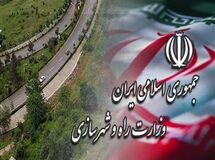 خبر "طرح دولت یازدهم برای مسکن اجتماعی، حمایتی و رهن ثانویه" تکذیب شد
