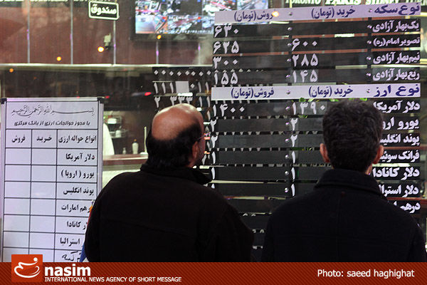 قیمت دلار در بازار کاهش یافت