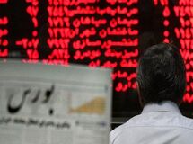 عضو کمیسیون برنامه و بودجه از وجود رانت اطلاعاتی در بورس خبر داد