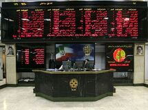 شاخص بورس تا نیمه ۷۲ هزار واحد سقوط کرد