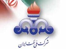 کلیات اساسنامه شرکت نفت در کمیسیون اصل 44 مجلس تصویب شد