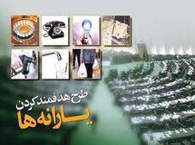 معاون اقتصادی بانک مرکزی: اثر هدفمندی بر تورم محدود بود