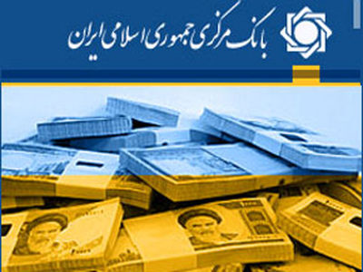 بانک‌های دولتی ملزم هستند 40 درصد منابع خود را به بخش آب و کشاورزی اختصاص دهند