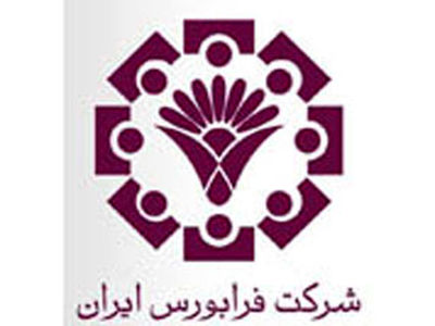 فرابورس اعلام کرد: تسهیلات مسکن با اعتبار 4 ماهه محدودیت فروش ندارد