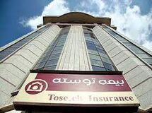 معاون نظارت بیمه مرکزی: تمدید شخص ثالث بیمه توسعه همچنان معلق است