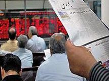 کارگروه ویژه مجلس برای تقویت بازار سرمایه تشکیل می‌شود