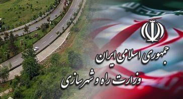 انتزاع پژوهشکده حمل‌و‌نقل از وزارت علوم قطعی شد