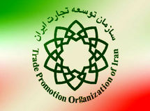 شركت "پیشگامان" مجوزی در استفاده از آرم و نام سازمان توسعه تجارت ندارد